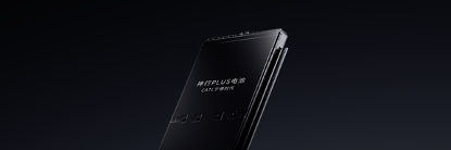 图片 2 ：贝斯特神行PLUS电池产品图.png